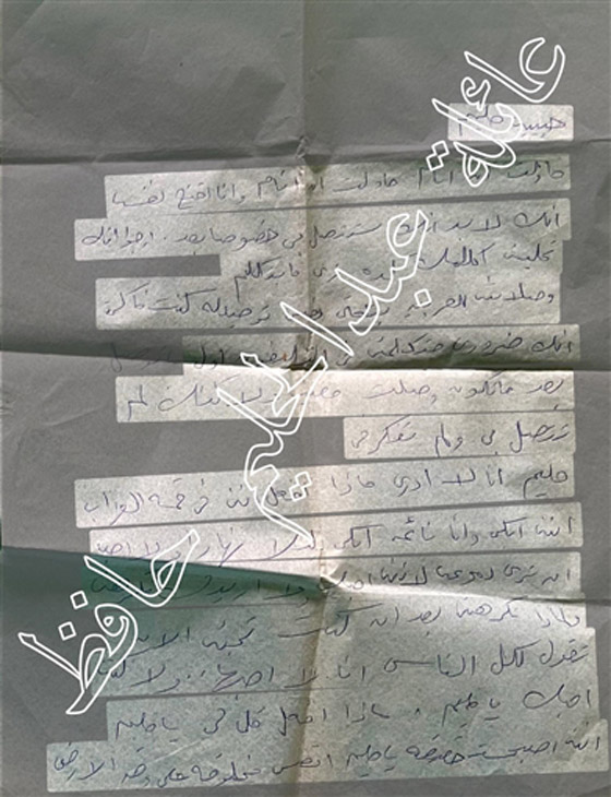 صورة رقم 1 - هل تزوج عبد الحليم من سعاد حسني؟ شقيقتها تؤكد وأسرته تنكر وتنشر رسالة غرامية بخط سعاد! صورة رقم 1 - هل تزوج عبد الحليم من سعاد حسني؟ شقيقتها تؤكد وأسرته تنكر وتنشر رسالة غرامية بخط سعاد!