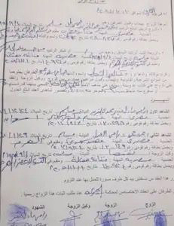 صورة رقم 3 - 4 نساء بحياة محمد منير: زيجة وحيدة قصيرة، شائعة مع أرملة فنان شهير، هرب من نجلاء بدر وعقد عرفي مزور!! صورة رقم 3 - 4 نساء بحياة محمد منير: زيجة وحيدة قصيرة، شائعة مع أرملة فنان شهير، هرب من نجلاء بدر وعقد عرفي مزور!!