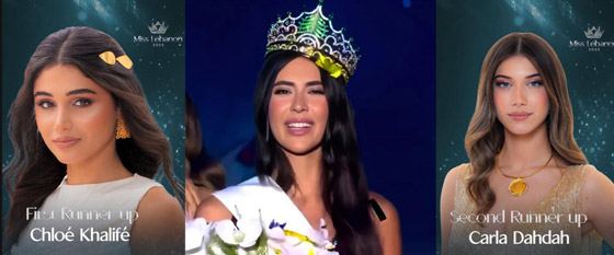 بعد منافسة ساخنة مع 15 متسابقة فوز الحسناء بيرلا حرب بتاج ملكة جمال لبنان 2025 صورة رقم 7