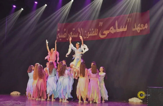 صورة رقم 5 - جمعية وفرقة سلمى الفلسطينية للفنون الاستعراضية تواجه خطر الإغلاق وتطلب دعمكم   صورة رقم 5 - جمعية وفرقة سلمى الفلسطينية للفنون الاستعراضية تواجه خطر الإغلاق وتطلب دعمكم