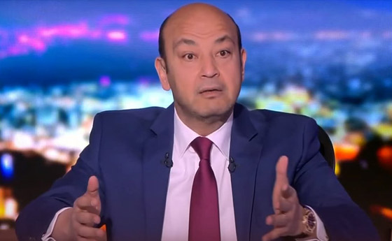 عمرو أديب يندم على كشف راتبه الضخم (2.5 مليون دولار) ويقول للمنتقدين: أنا المذيع الأغلى! صورة رقم 1 عمرو أديب يندم على كشف راتبه الضخم (2.5 مليون دولار) ويقول للمنتقدين: أنا المذيع الأغلى! صورة رقم 1