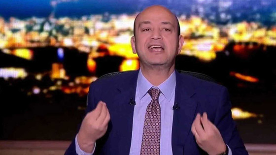 عمرو أديب يندم على كشف راتبه الضخم (2.5 مليون دولار) ويقول للمنتقدين: أنا المذيع الأغلى! صورة رقم 4 عمرو أديب يندم على كشف راتبه الضخم (2.5 مليون دولار) ويقول للمنتقدين: أنا المذيع الأغلى! صورة رقم 4