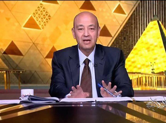 عمرو أديب يندم على كشف راتبه الضخم (2.5 مليون دولار) ويقول للمنتقدين: أنا المذيع الأغلى! صورة رقم 7 عمرو أديب يندم على كشف راتبه الضخم (2.5 مليون دولار) ويقول للمنتقدين: أنا المذيع الأغلى! صورة رقم 7