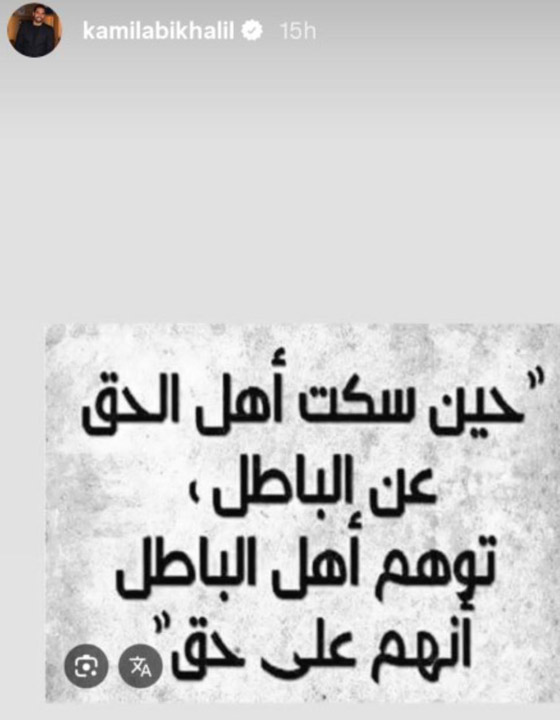صورة رقم 1 - بعد تصريحات ماريتا عاصي الحلاني الجريئة عن عدم سعادتها بالزواج... طليقها يرد صورة رقم 1 - بعد تصريحات ماريتا عاصي الحلاني الجريئة عن عدم سعادتها بالزواج... طليقها يرد