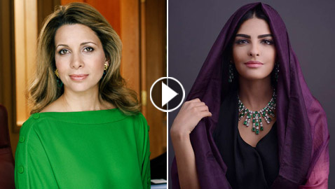 فيديوهات وصور: جمال وأناقة أميرات عربيات منهن هيا بنت الملك حسين وأميرة الطويل