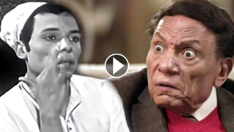 من ارشيف فرفش: لماذا ندم عادل إمام على دور صبي عالمة في فيلم (سيد درويش)؟ 