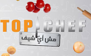   8 - top chef 8  12