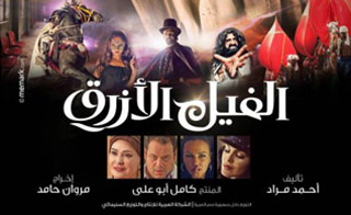 Farfeshplus Com افلام عربية Hd فرفش بلس Arabic Movies افلام